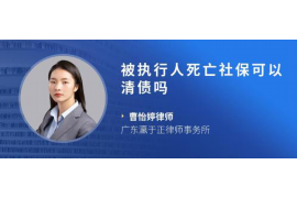 若羌若羌专业催债公司的催债流程和方法