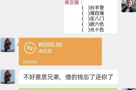 若羌专业要账公司如何查找老赖？